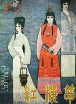 青青久久精品国产免费看